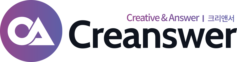 크리앤서 Creanswer